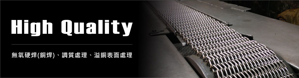無氧硬焊-銅焊